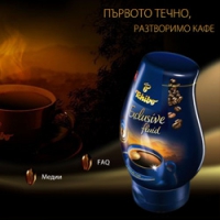 Tchibo Exclusive Fluid 